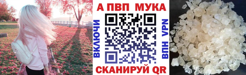 Как найти наркотики Красноперекопск АМФ  ГАШ  Alpha-PVP  Каннабис  MDMA  COCAIN  Псилоцибиновые грибы 