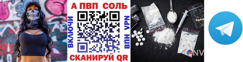 A PVP Crystall Красноперекопск