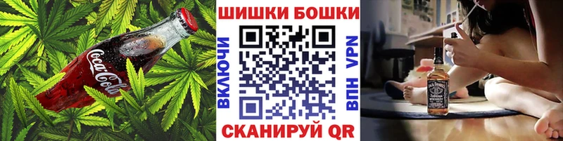 наркота  Красноперекопск  Canna-Cookies конопля 