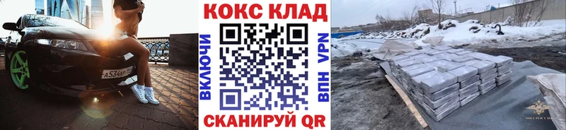 COCAIN Columbia  Красноперекопск 