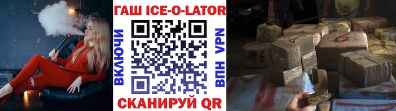 ГАШИШ 40% ТГК  Красноперекопск 