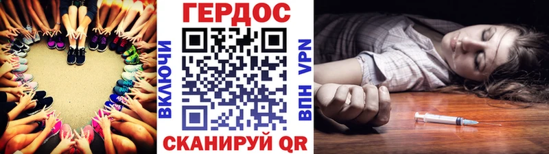 Героин герыч  сколько стоит  Красноперекопск 