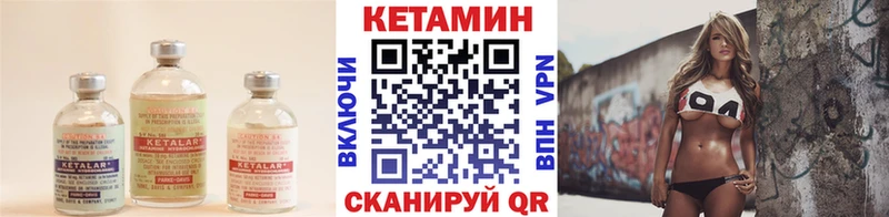 где продают   Красноперекопск  КЕТАМИН ketamine 