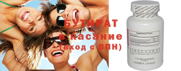 не бодяженный Балахна