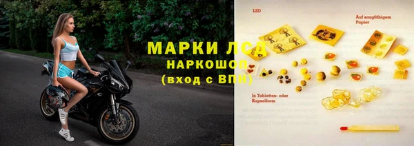 гашишное масло Балабаново