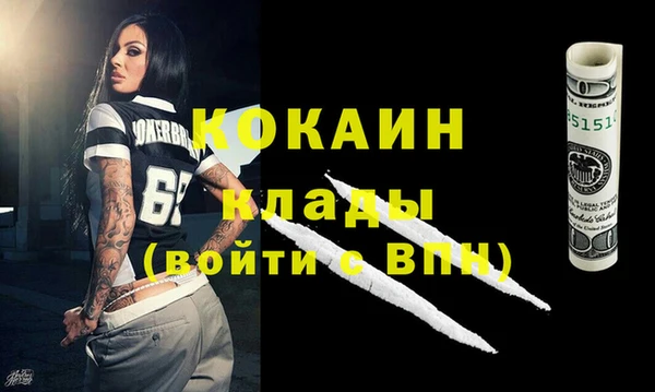 не бодяженный Балахна