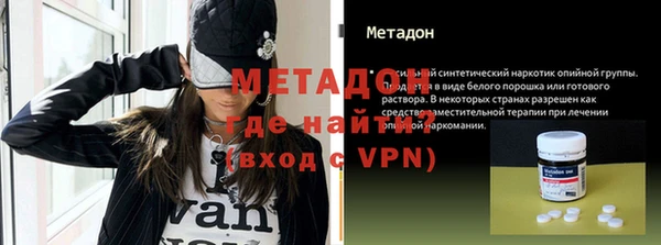 гашишное масло Балабаново