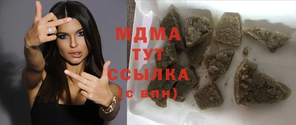 гашишное масло Балабаново