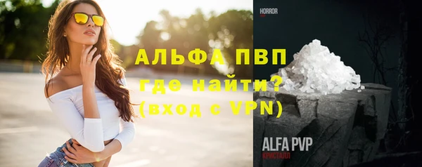 гашишное масло Балабаново