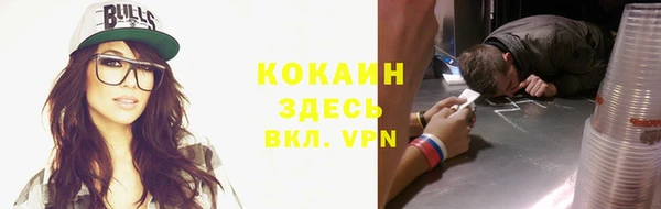 не бодяженный Балахна