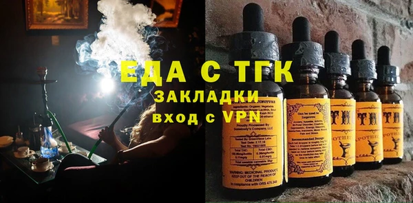 гашишное масло Балабаново