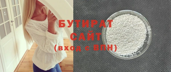 гидропоника Арсеньев