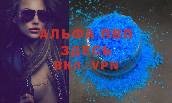гашишное масло Балабаново