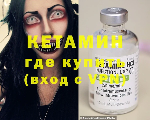 не бодяженный Балахна