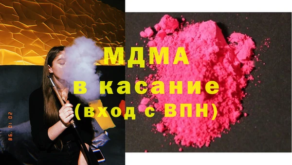 синтетический гашиш Нязепетровск