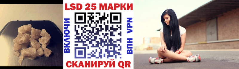 LSD-25 экстази ecstasy  как найти наркотики  Красноперекопск 