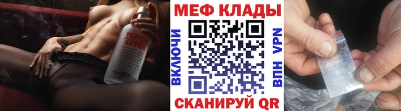 даркнет телеграм  купить наркоту  Красноперекопск  Меф VHQ 