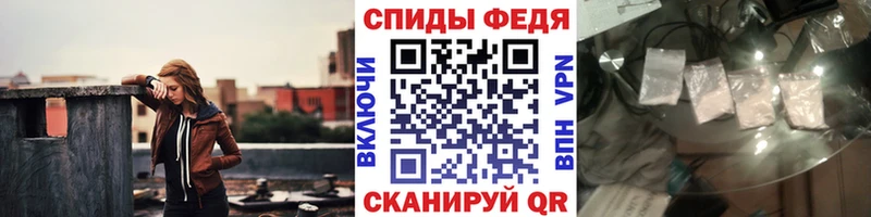 Первитин мет  Красноперекопск 