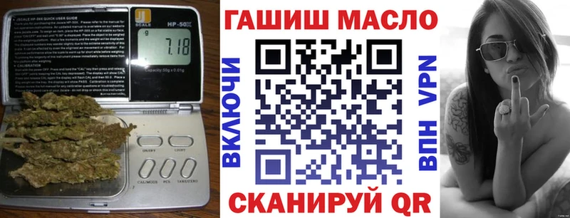 магазин наркотиков Красноперекопск Дистиллят ТГК Wax